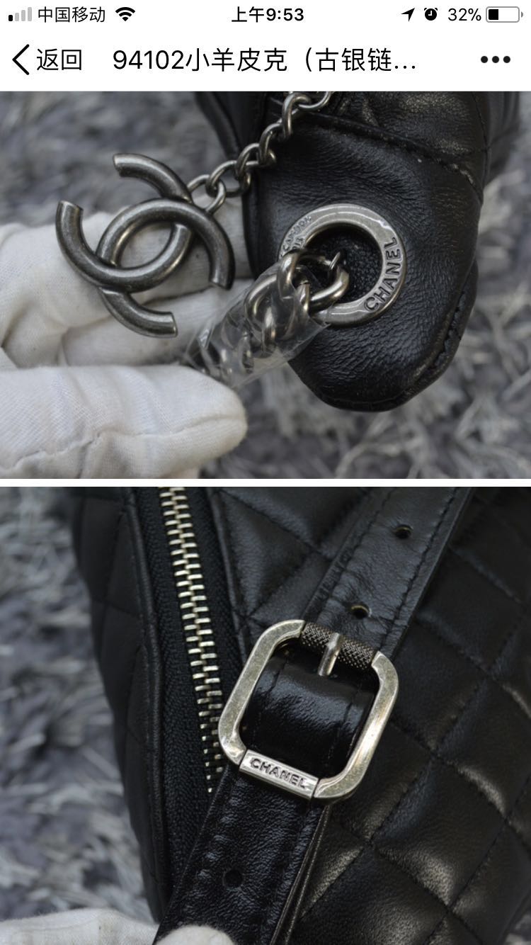 Chanel waist pack Sheepskin 94102 black