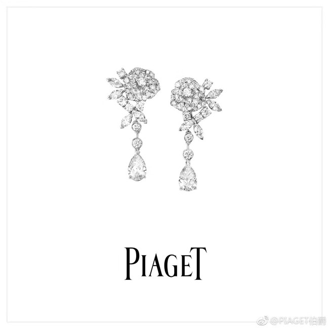 Piaget Earrings CE4644
