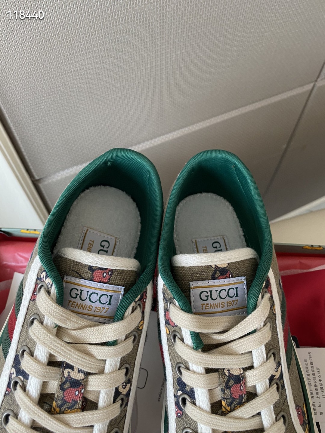 Gucci Shoes GG1766-21