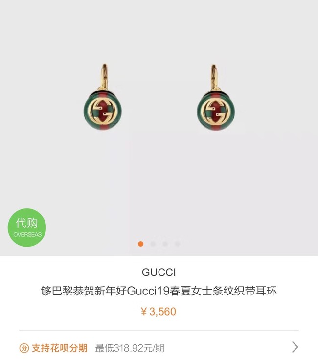 Gucci  Earrings CE7972