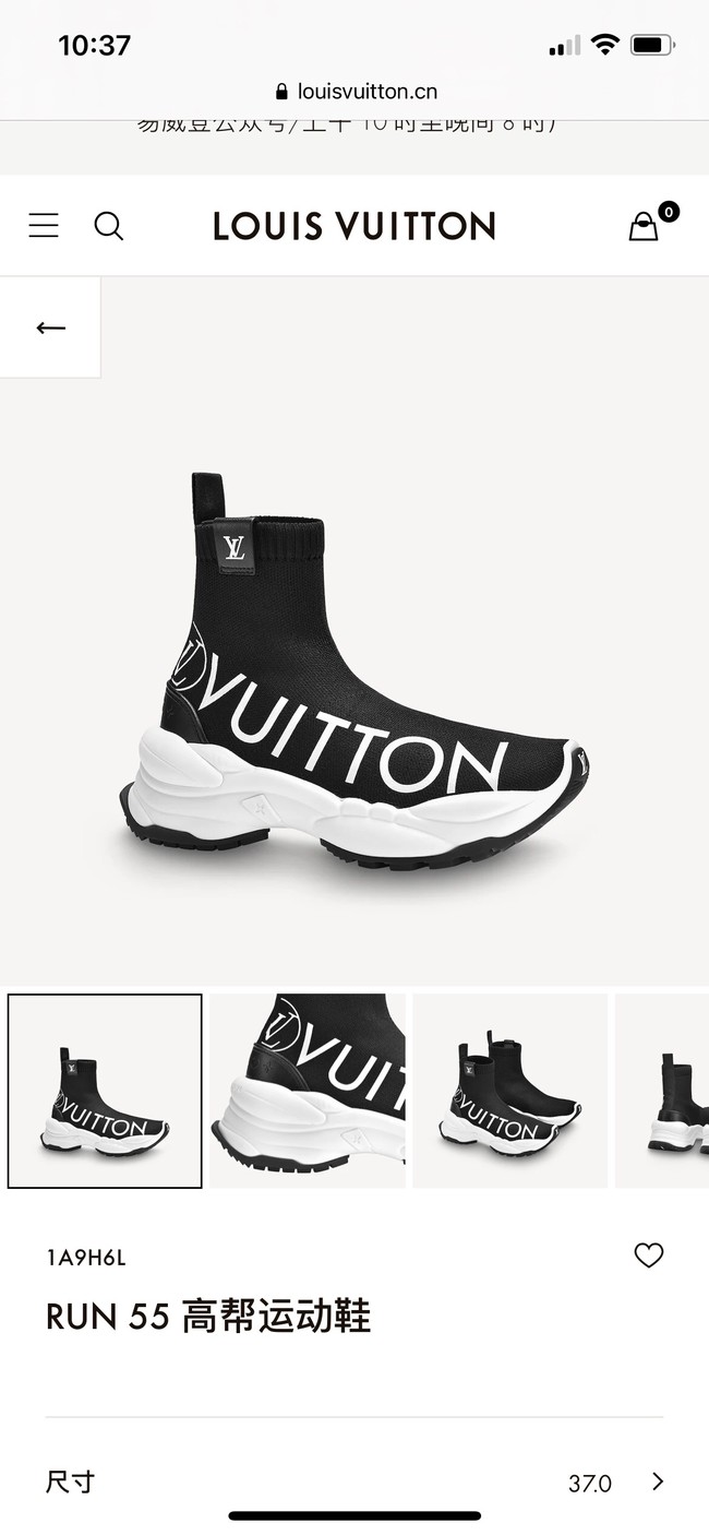 Louis Vuitton Shoes 91088-1