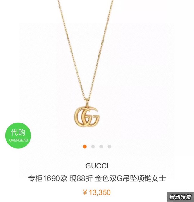 Gucci Necklace CE8883