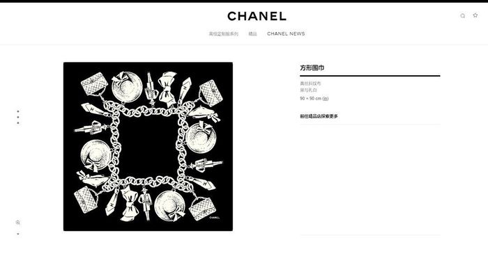 Chanel Scarf CHC00042