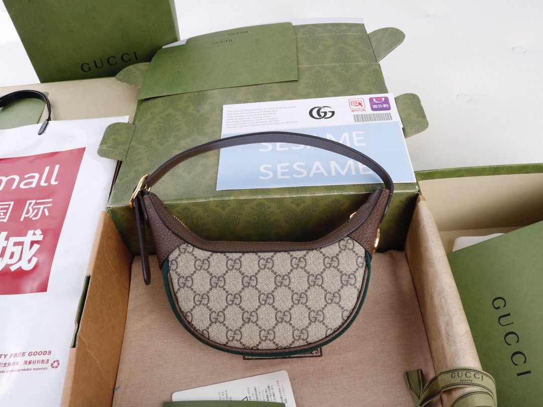 Gucci Mini Sac Ophidio GG Mini Bag 658551 Brown
