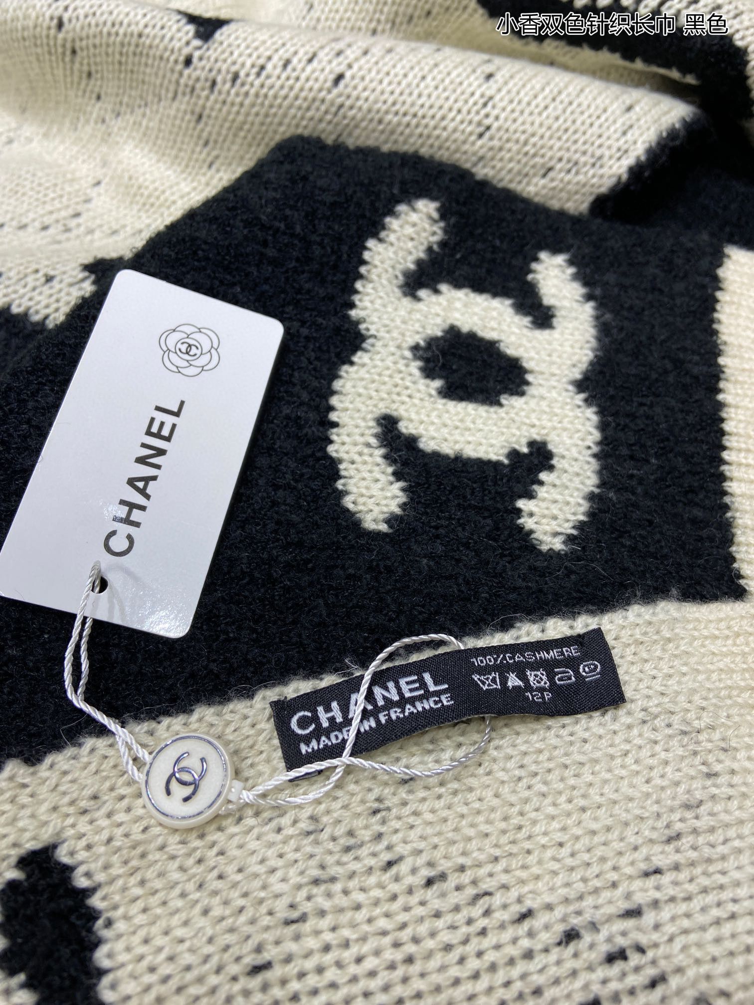 Chanel Wool Scarf CS56980 Black&White
