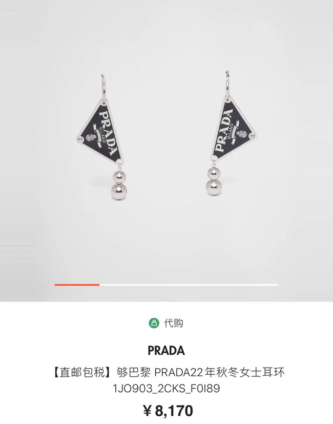 prada Earrings CE10798
