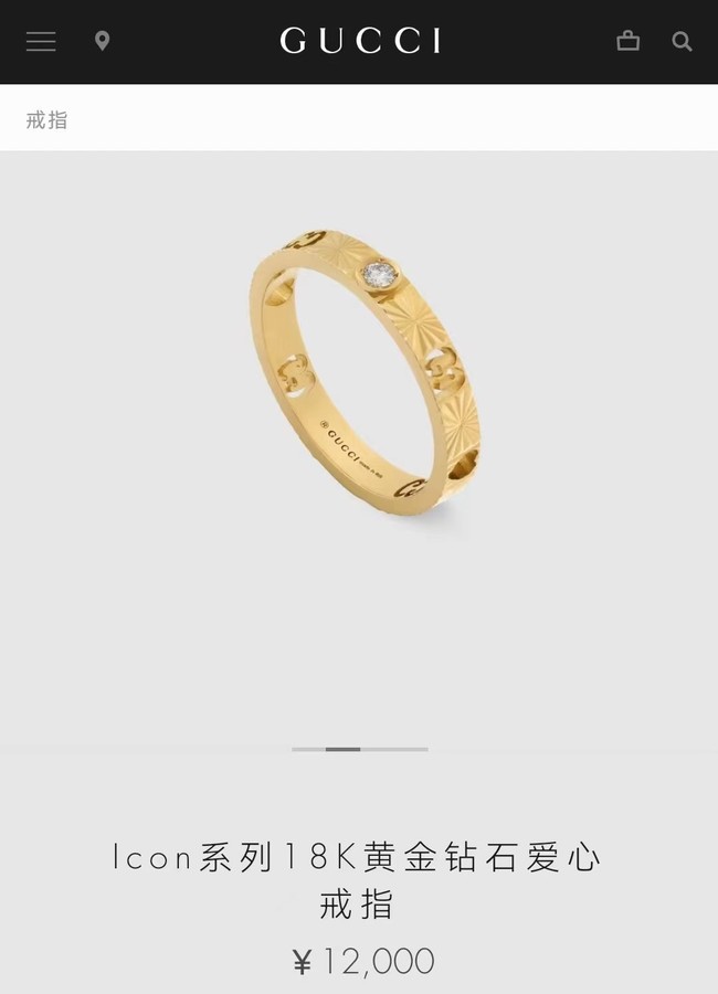 Gucci Ring CE11322