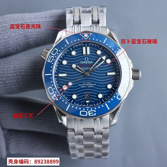 Omega Watch OMW00576-3
